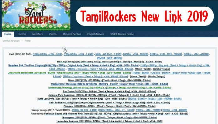 tamilrockers proxy